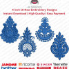 Ornamental Crest  Floral Motif Embroidery 10 Designs Pack (4x4)