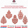 10 Inch Indian Ornamental Crest 10 Leaf Embroidery Designs Set