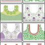 Blouse March 2017 Bulk Download | 50 Designs