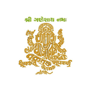 Ganesha Cording Embroidery Design 23372