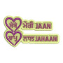 Bebe Meri Jaan & Bapu Naal Jahan Punjabi Embroidery Design
