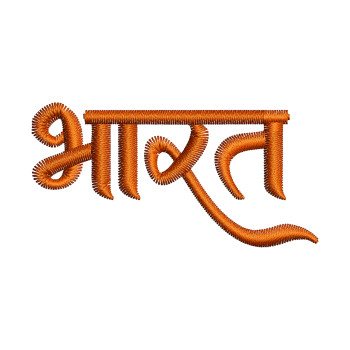 Bharat Embroidery Design