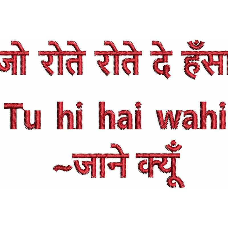 Couple Embroidery Hoodie Design