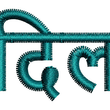 Dil Embroidery Design