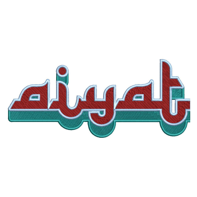 Elegant "Aiyat" Name Embroidery Design (Horizontal, 3 Colors, 8.5cm x 20cm)