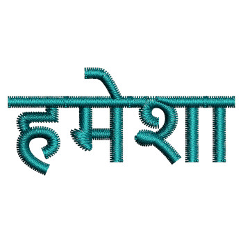 Hamesha Embroidery Design