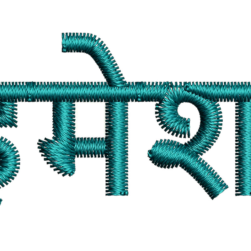 Hamesha Embroidery Design