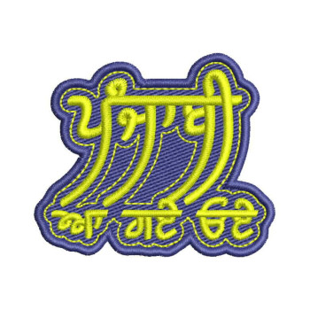 Punjabi Aa Gaye Oye Embroidery Design