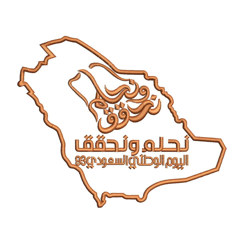 Saudi Arabia Map Embroidery