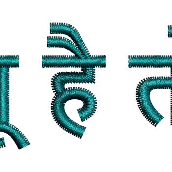 Tu He To Embroidery Design