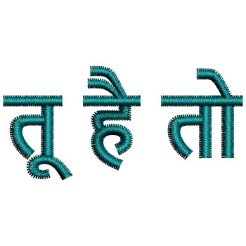 Tu He To Embroidery Design