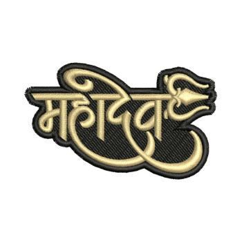 Lord Mahadev Trishul Embroidery Design