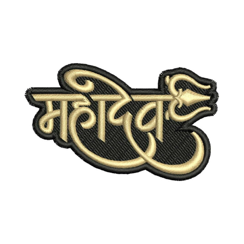 Lord Mahadev Trishul Embroidery Design