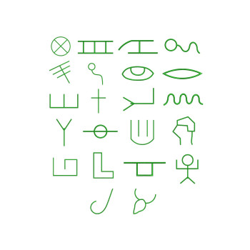 Paleo Hebrew Fonts Embroidery Design 24958