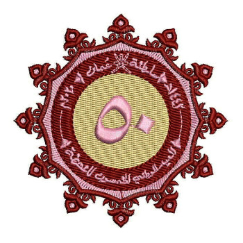 Logo Embroidery Design 24776